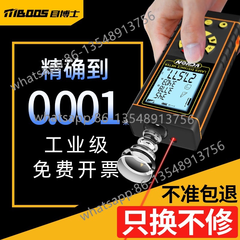 Handheld rangefinder Infrared  – Body Jewelry Measurements Bewertung und Preis